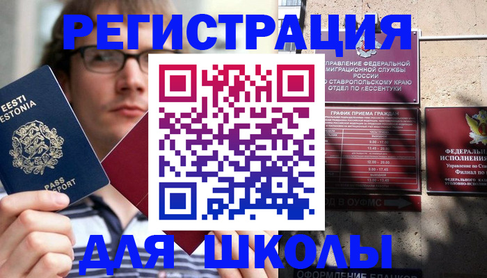 прописка поиск в Свердловской области