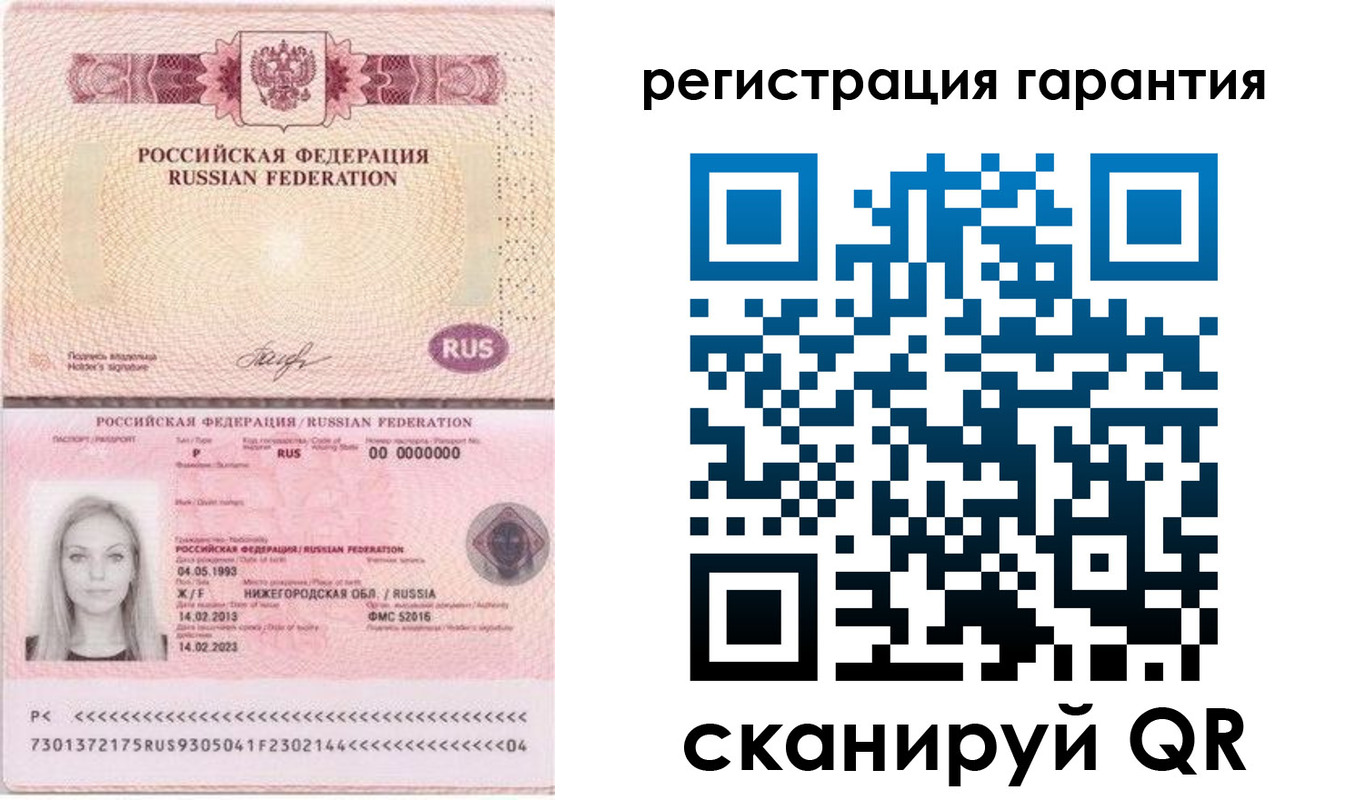 прописка поиск в Свердловской области