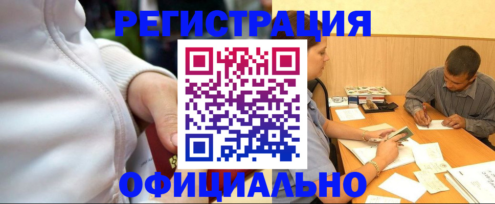 форма 3 в Свердловской области